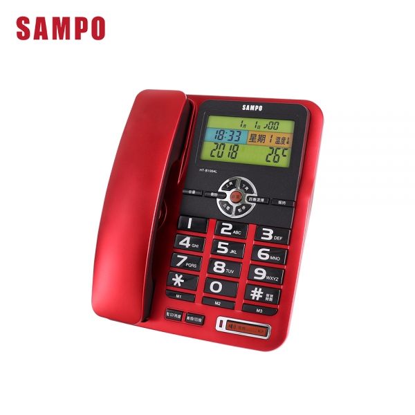 【聲寶】顯示語音報號有線電話HT-B1004L