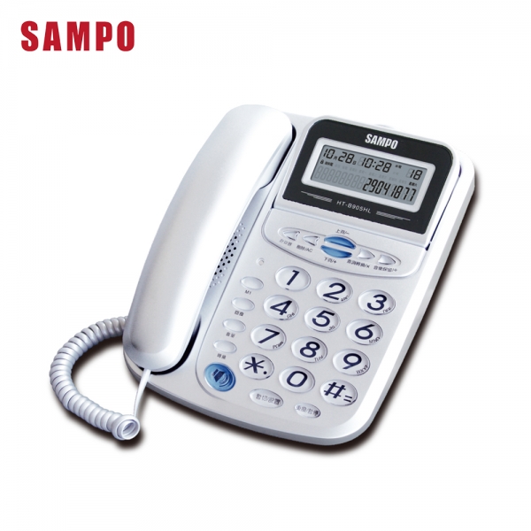 【 聲寶】來電顯示有線電話HT-B905HL